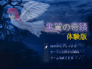 �̌��ŗp�̉��^�C�g��